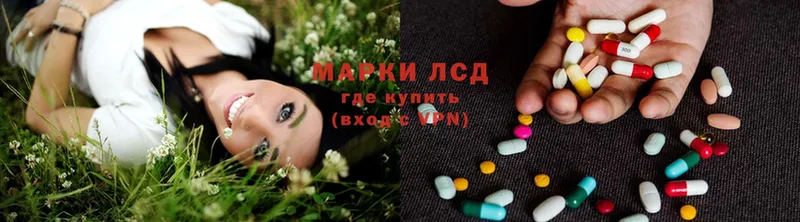 LSD-25 экстази ecstasy  Волжск 